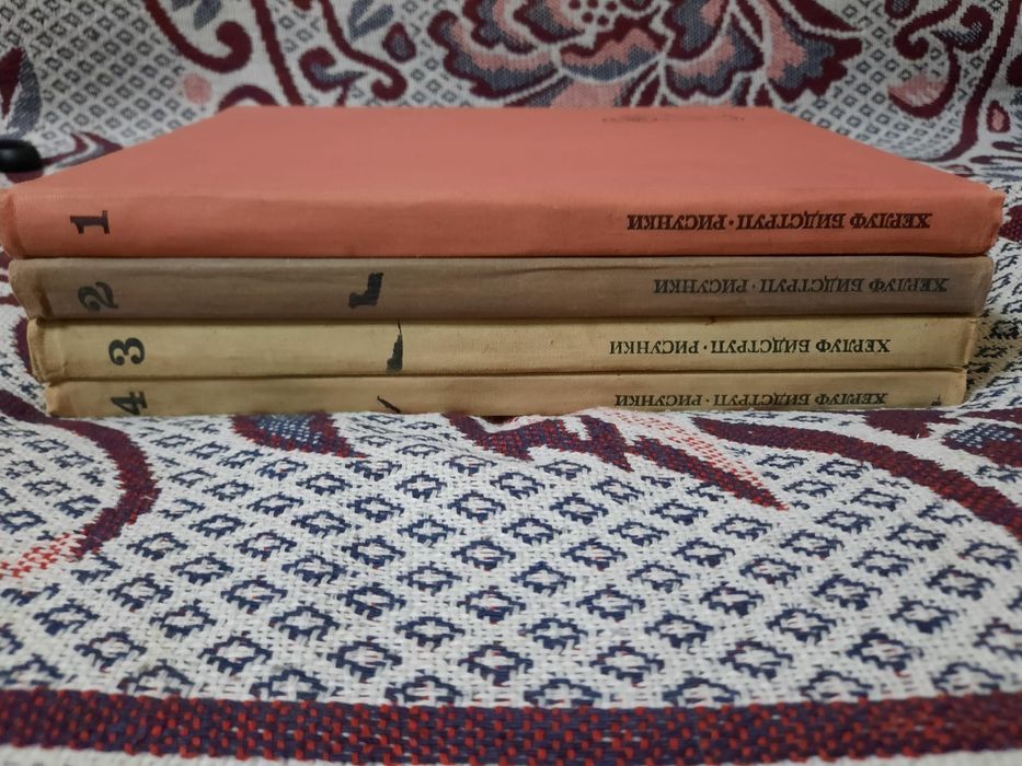 Редкие книги 4шт тома