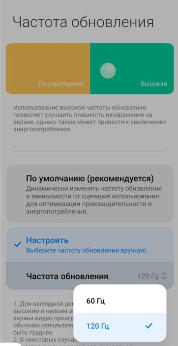 Redmi Note 12 pro plus 5g ideal