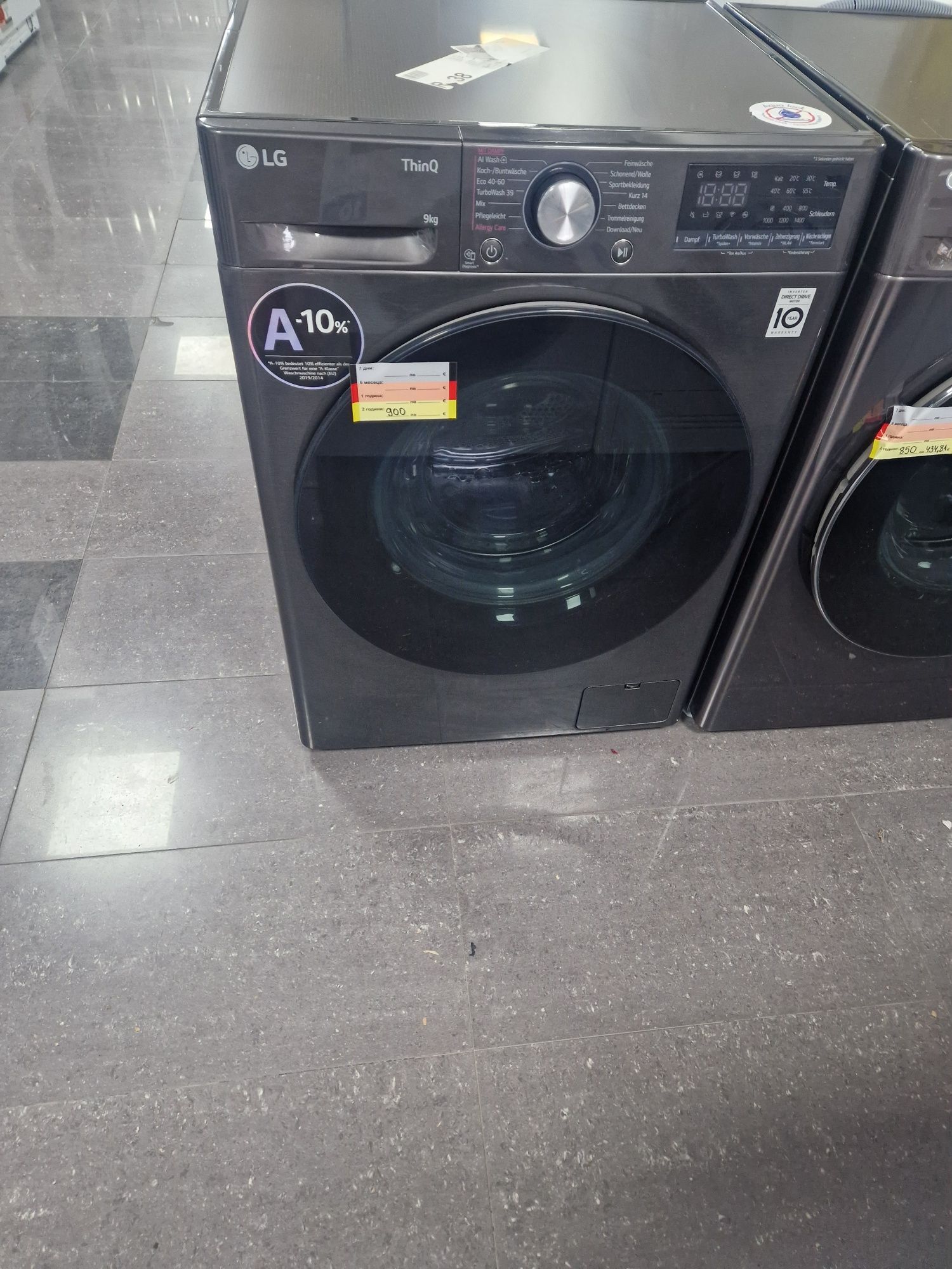 Пералня LG 9 кг А+++ 1400 оборота Нова