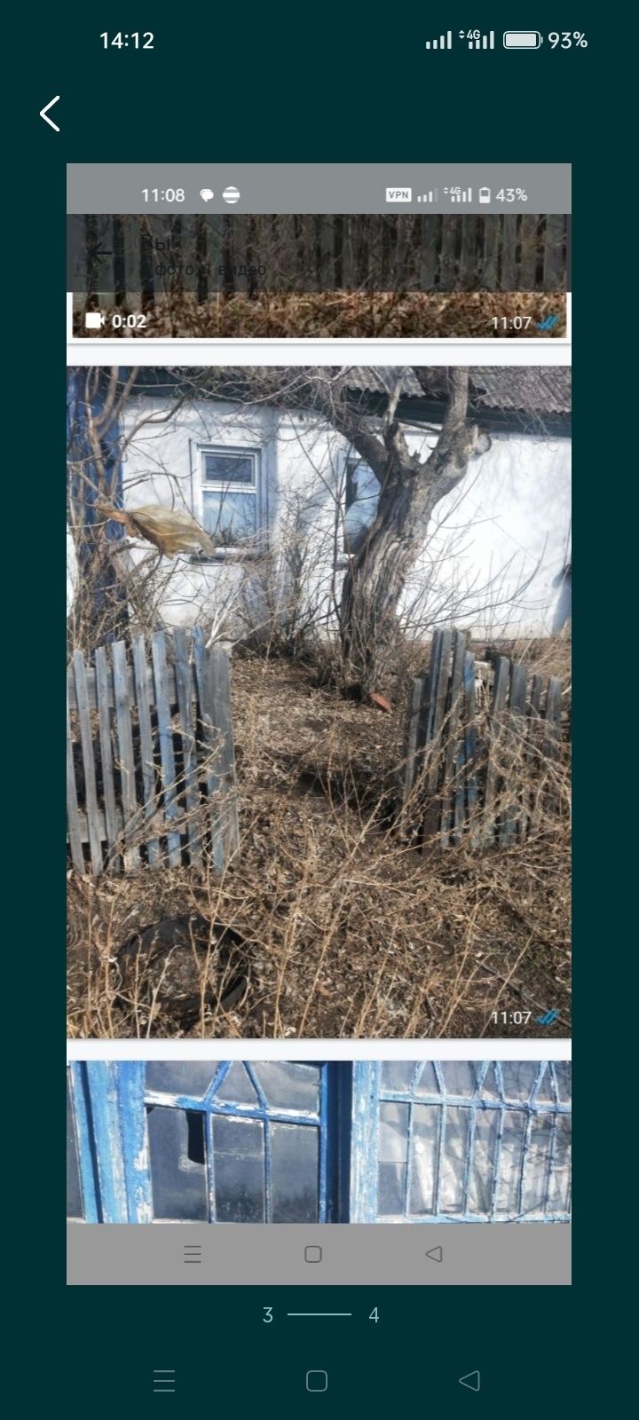 Продам два дома в одном дворе в селе Красиловка  Щербактинский р-он