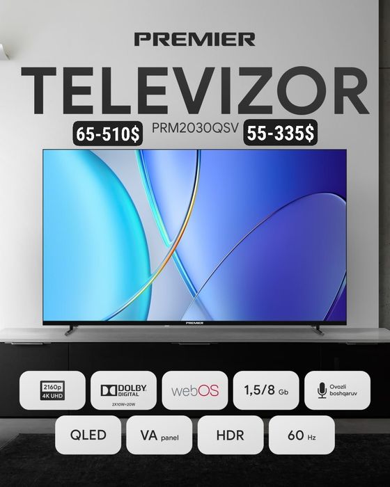 Телевизор 55 webos QLED PREMIER