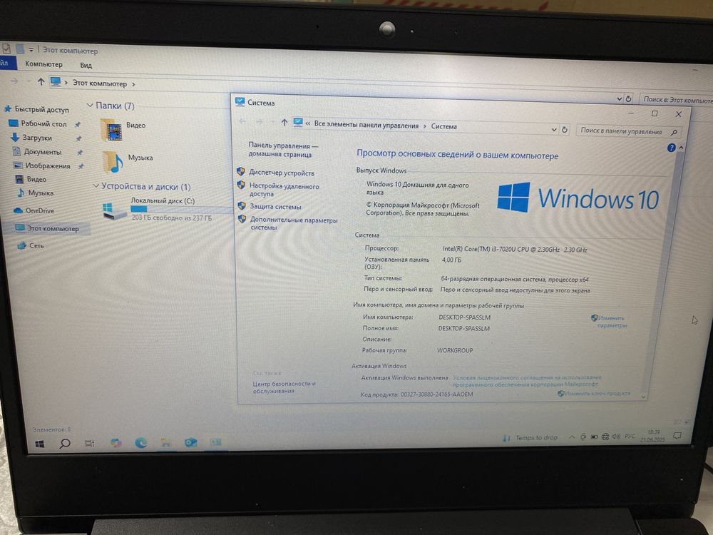 Продается ноутбук Lenovo core i3-7