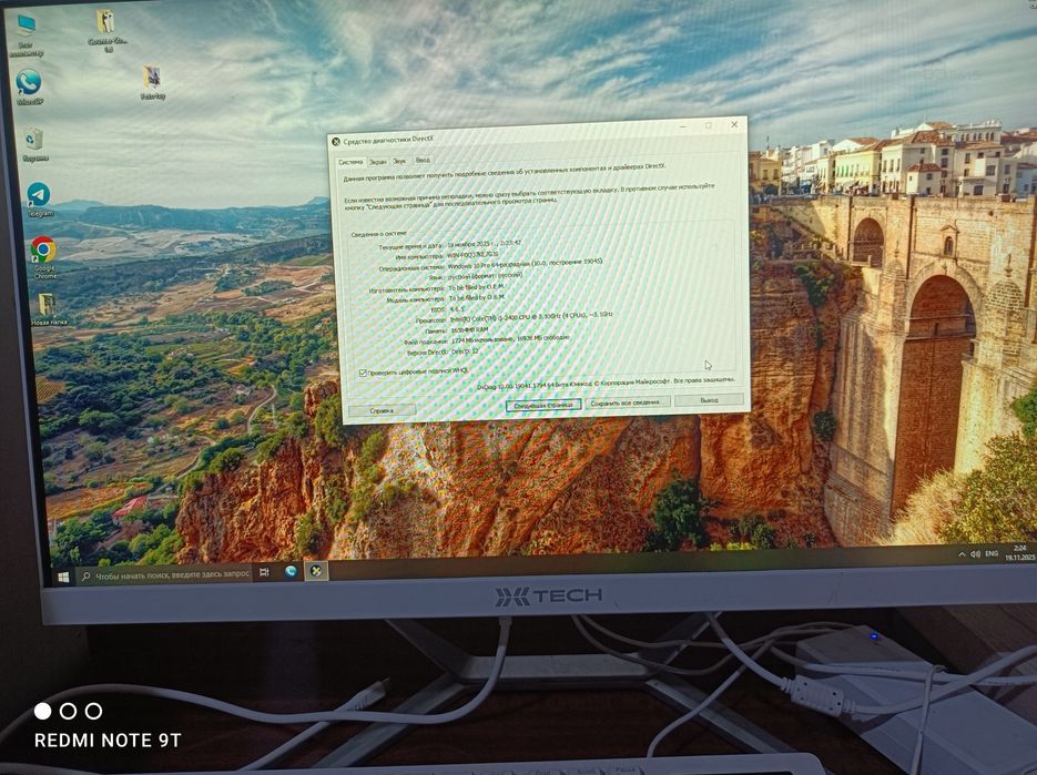 Продам свой компьютер i 5 последнего поколении,