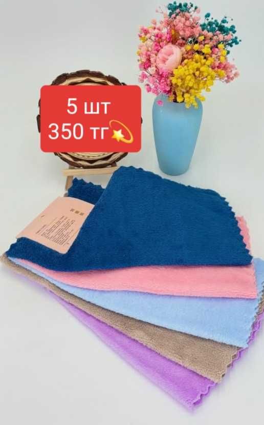 Тряпка 5 в 1 для уборки кухни