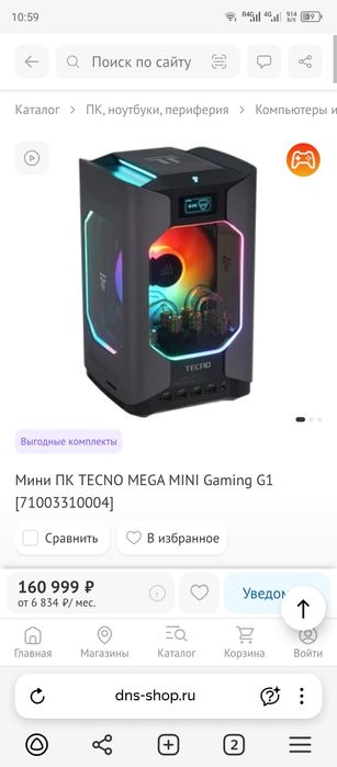 Tehno Mega Mini Gaming G1 , компьютер