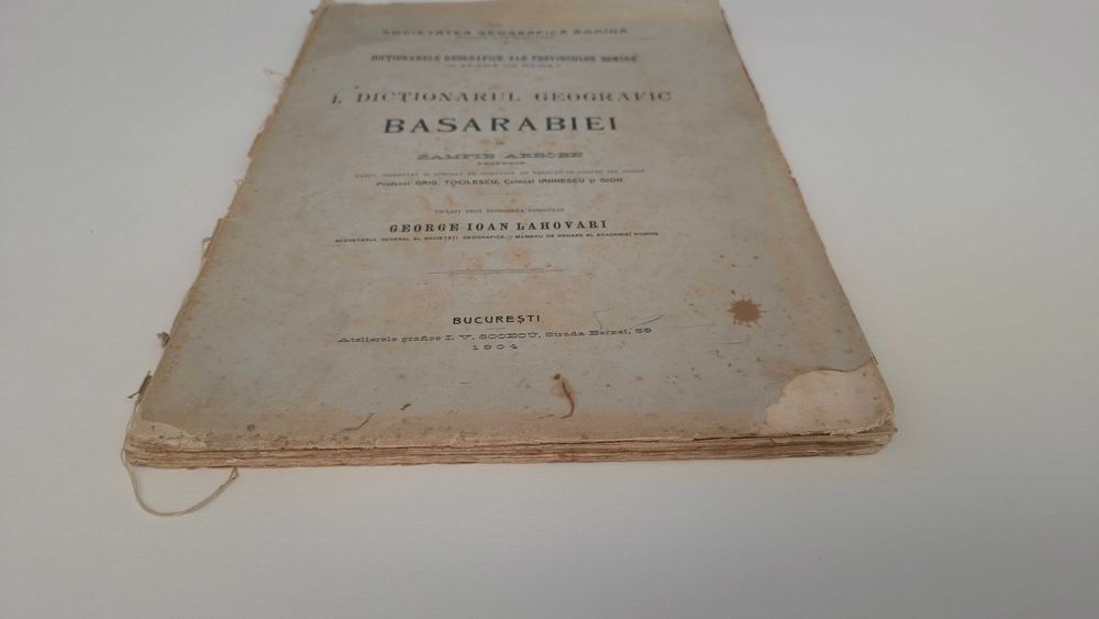 Dicționarul Geografic al Basarabiei, 1904, Zamfir Arbore, ed. princeps