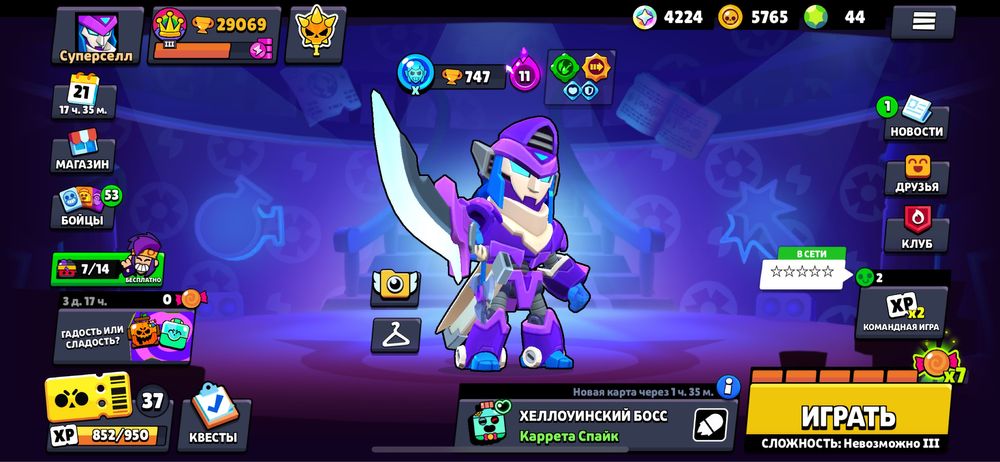 Продается аккаунт бравл старс