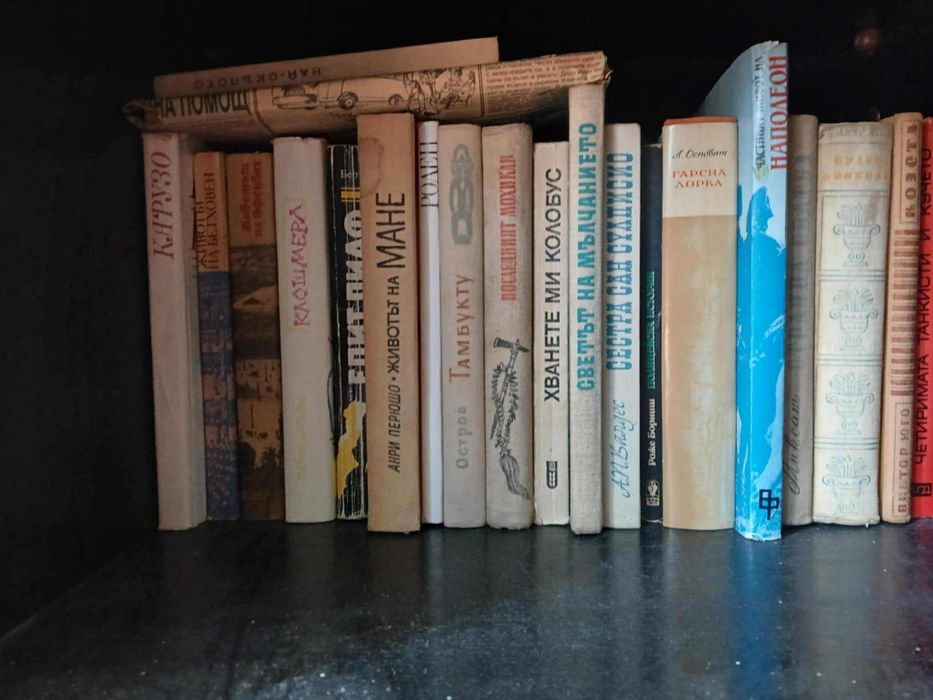 Разпродажба на книги