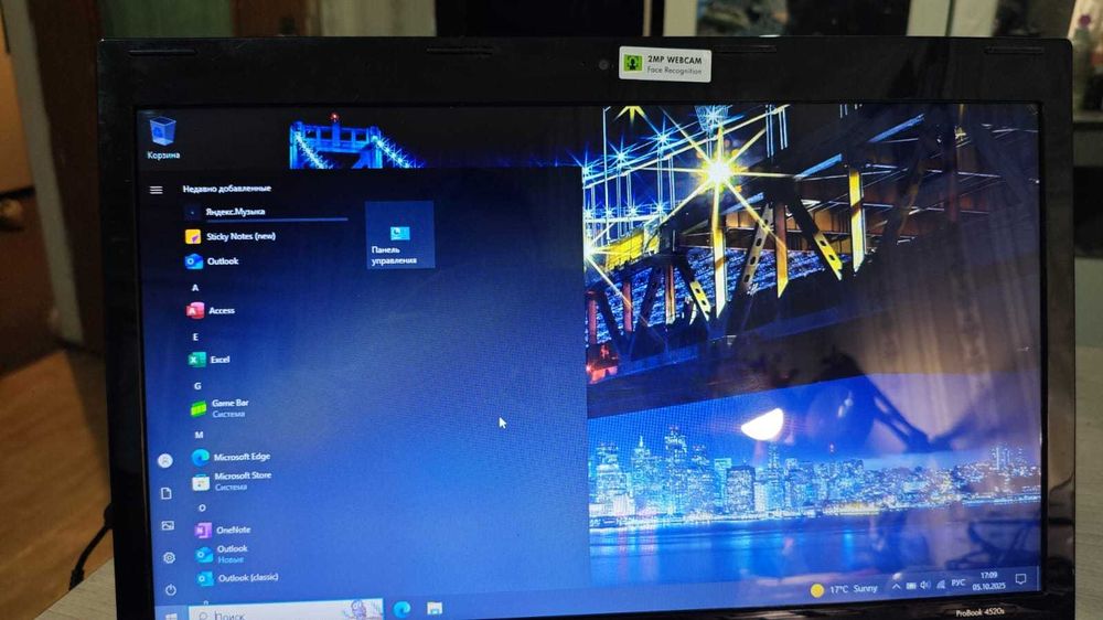 Продаётся ноутбук HP ProBook 4520s