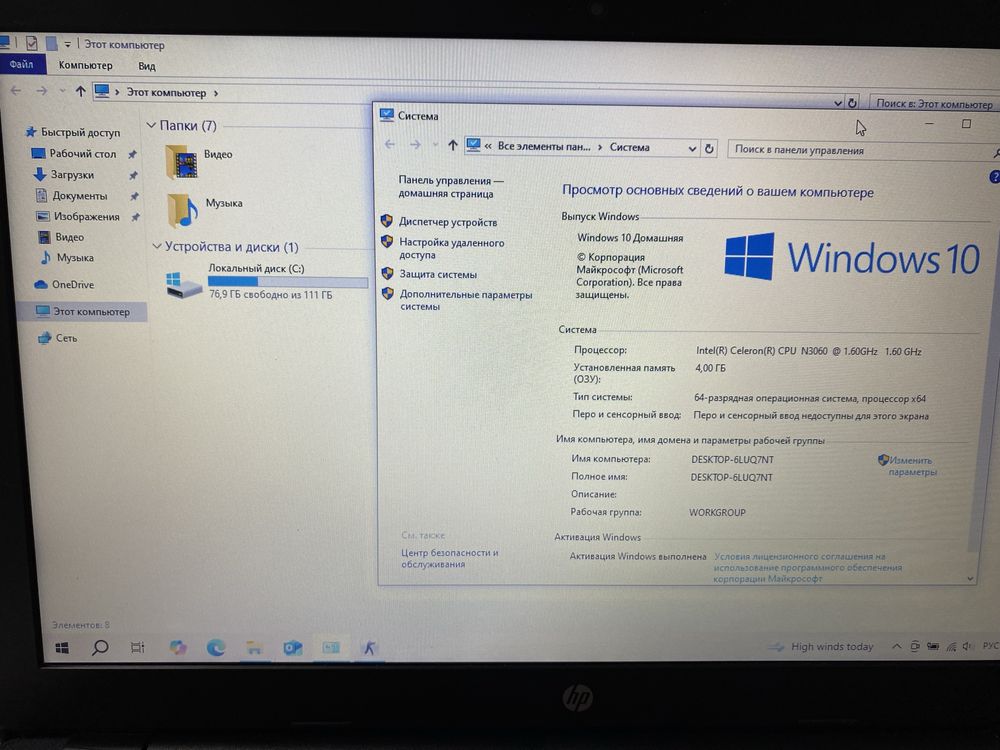 Продается ноутбук hp