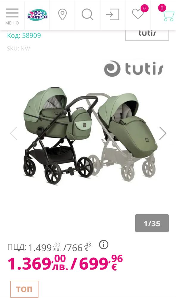Бебешка количка Tutis UNO 5+