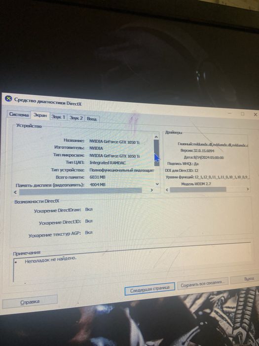 Продам пк в хорошем состояние