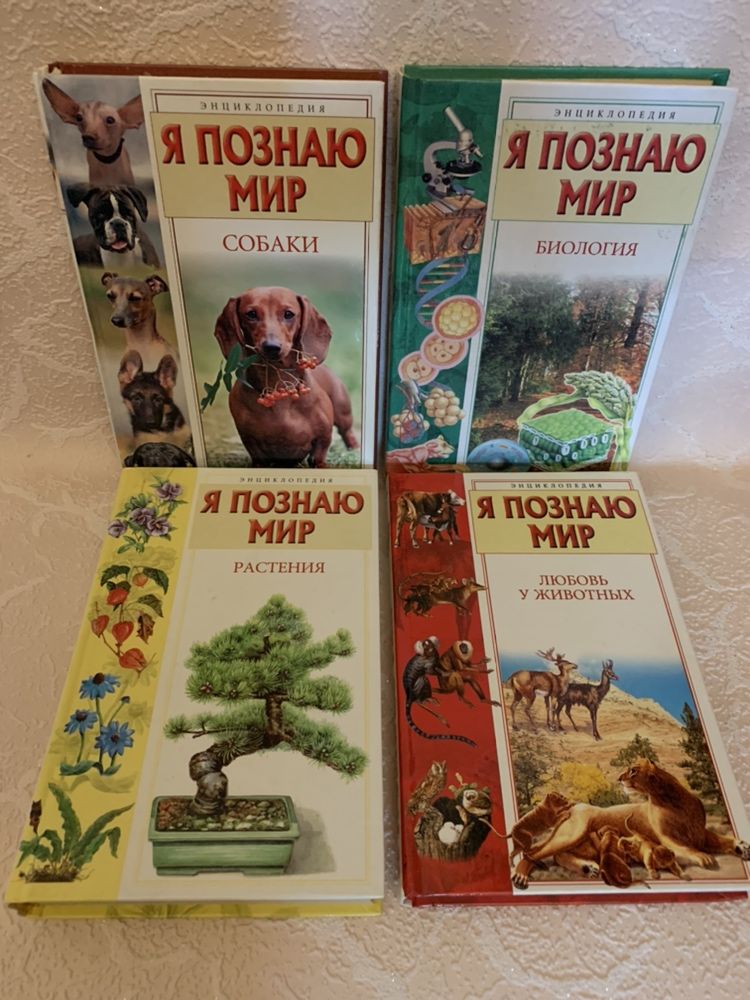 Продам книги для школьников