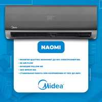 Midea Naomi 7 inverter Wi-Fi
