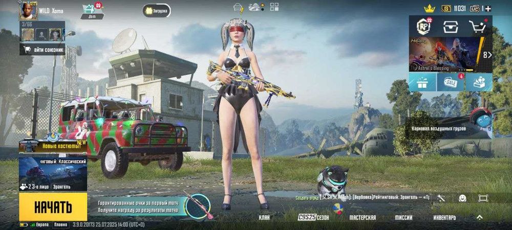 Продается аккаунт пабг мобайл