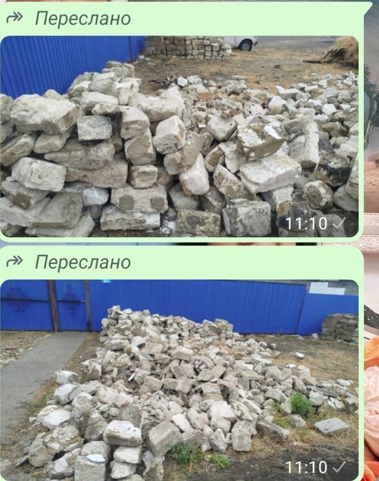 Отходы бесплатно