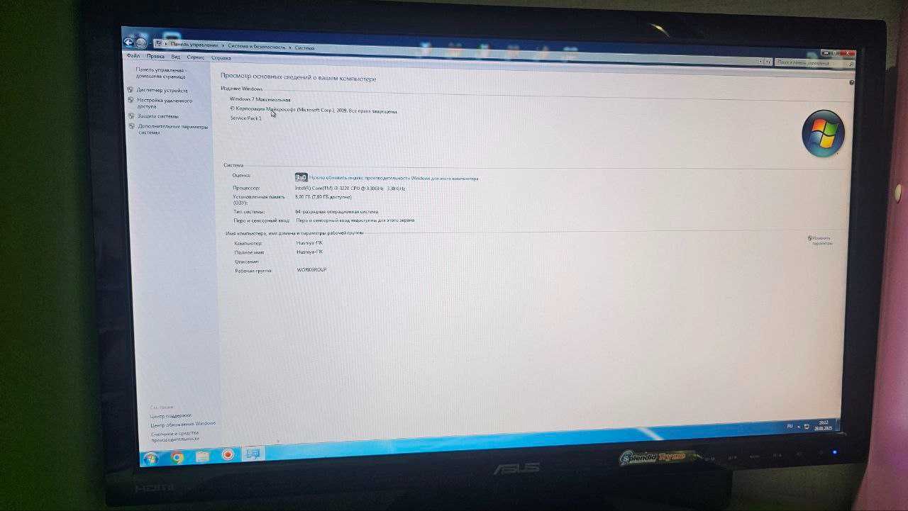 Продаётся компьютер