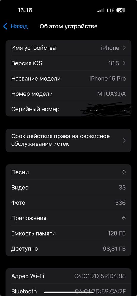 Iphone 15 pro 128 gb yom 87 tkl 640