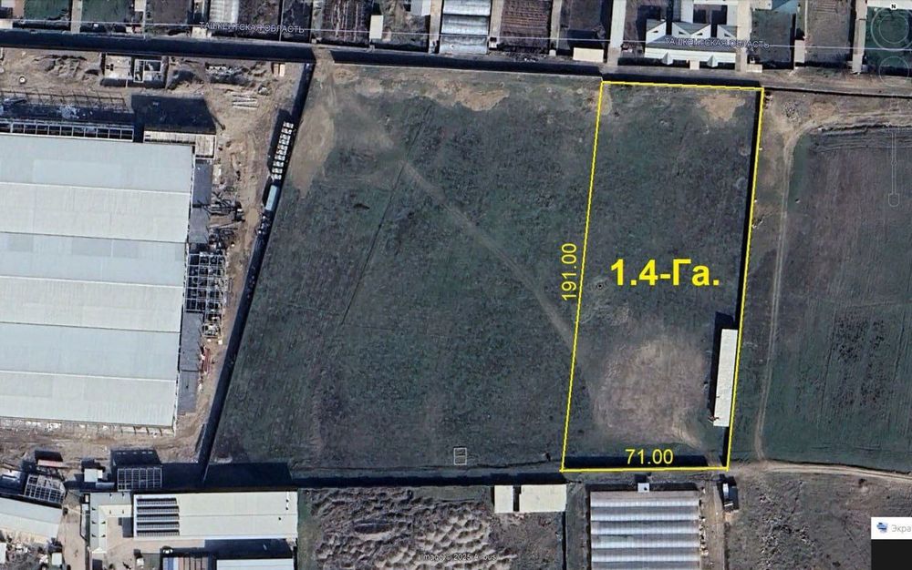 Срочно продаётся земельный участок 1,40гектар