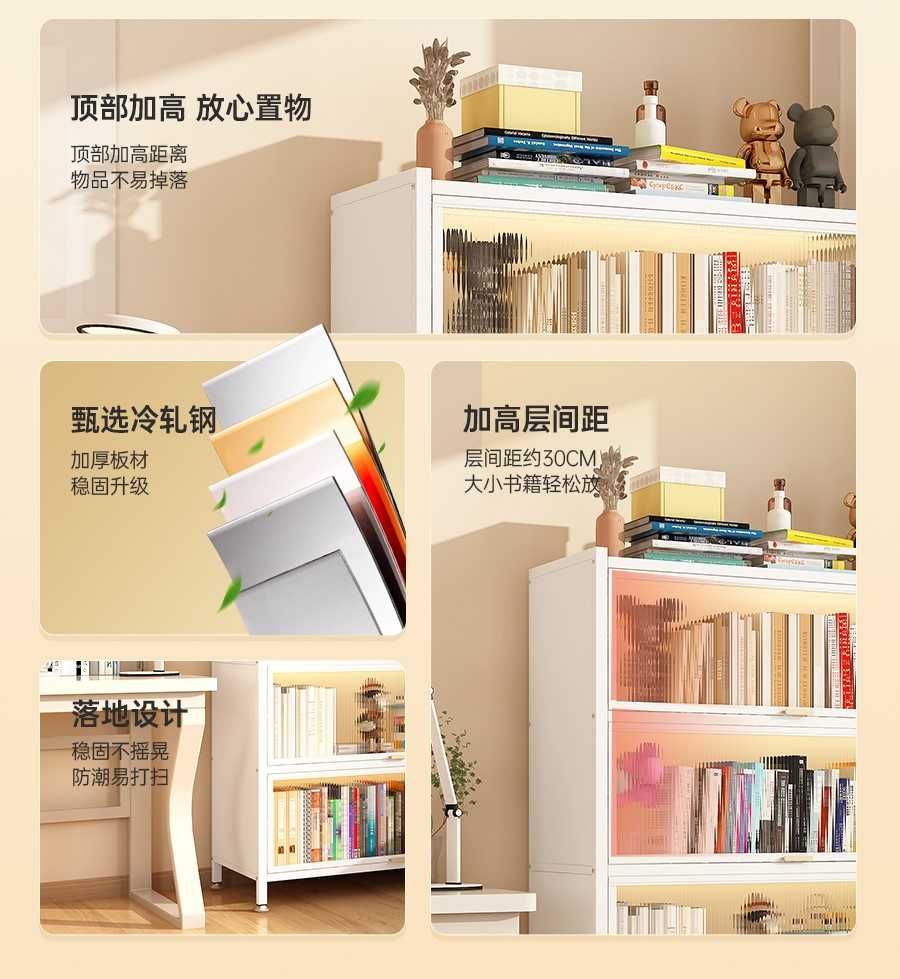 Книжный металлический шкаф-стеллаж для хранения вещей и книг