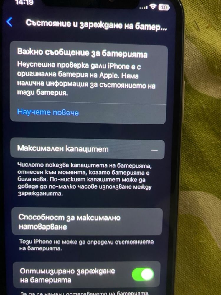 Iphone xs сменена батерия 64gb