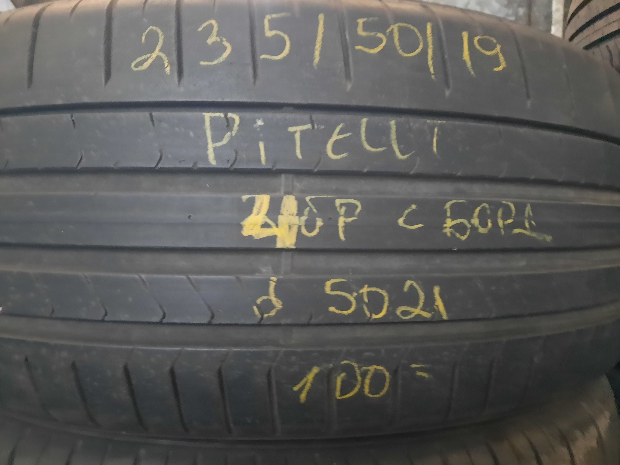 ПРОМОЦИЯ 235/50/19 и 255/40/19 Гуми Летни с борд