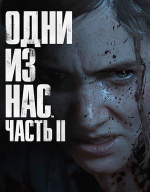 Установлю игры на PlayStation4 Ps4 sony4 пс4 сони4