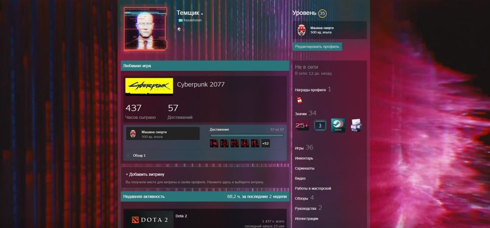 Аккаунт Steam 50000тг