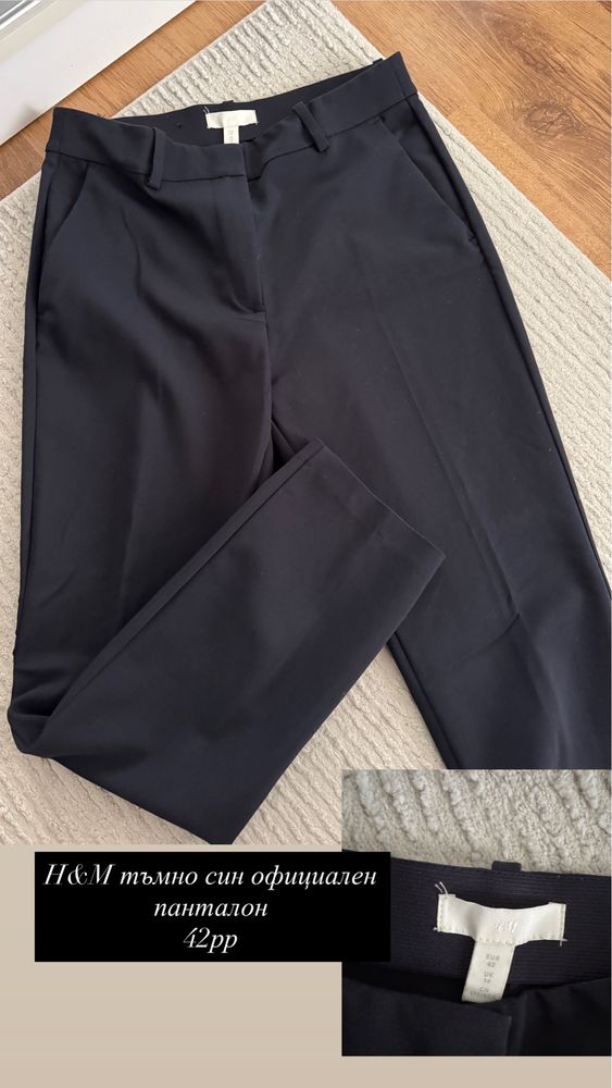 Сиви с камъни, Zara сини дънки,черен/син панталон Stradivarius 38/40рр