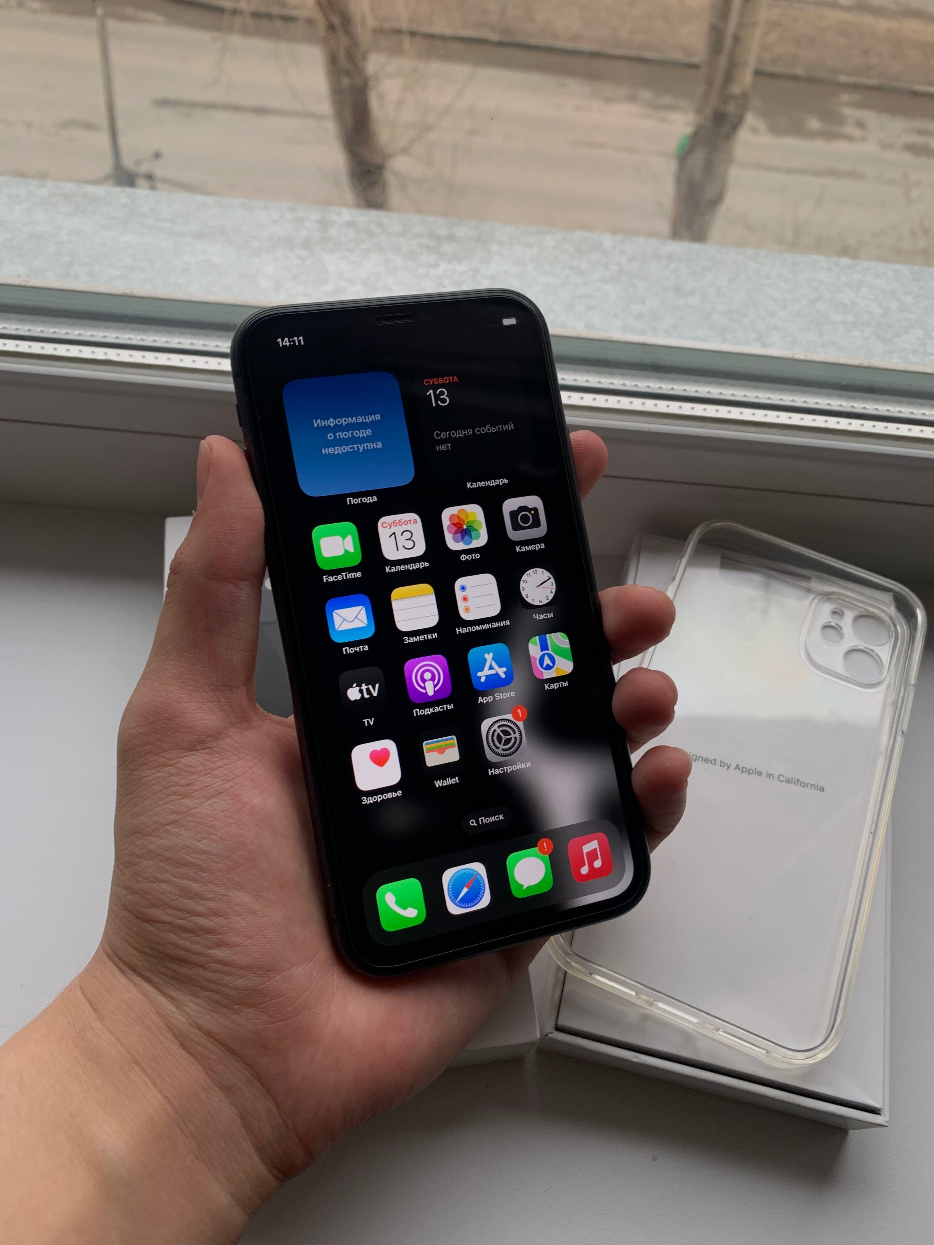 Айфон 11 - iPhone 11 Идеал