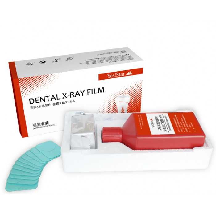 Стоматологическая рентгеновская пленка Dental X-Ray Film Yes!Star!