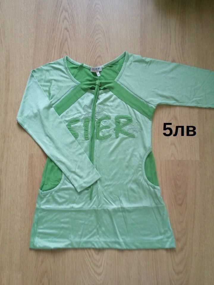 Дамски блузи размер M