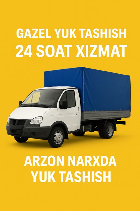 Gazel yuk tashish xizmati.gazel yuk mashinasi 25kuba 5 metr usti ochiq