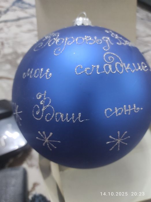 Новогодняя, ёлочная игрушка. Абсолютно новая.
