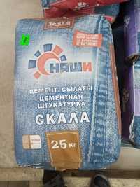 Продам смеси Alina "СКАЛА",  "КРЕПОСТЬ", "УЮТ", "КОМФОРТ".