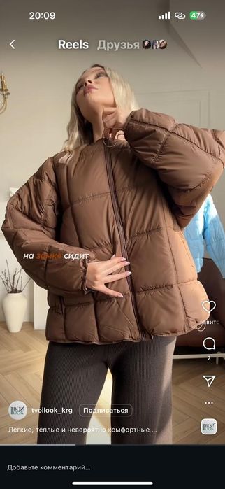 Осенний куртка размер стандарт (42-48)