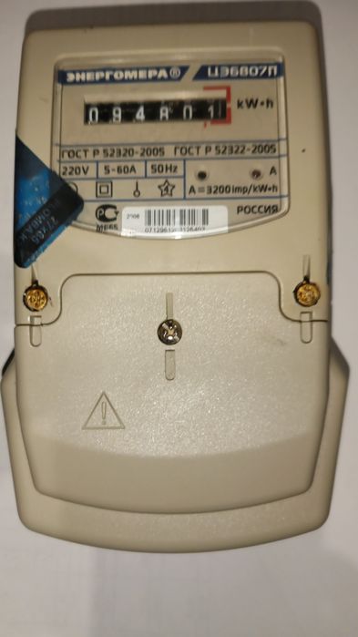 Электр счётчик Энергомера Ц36807П