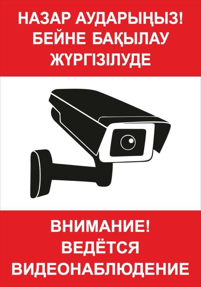 Видеонаблюдение, Wi-Fi камеры, Установка камер