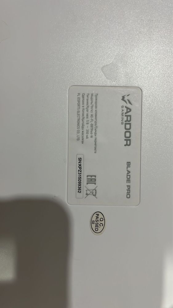Продам клаву от ардор