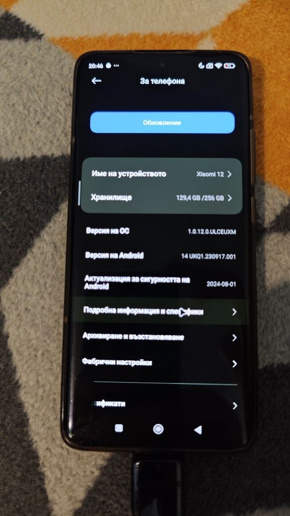 Само утре! Xiaomi 12, 8 РАМ, 256 памет, с пукнат дисплей, в гаранция и