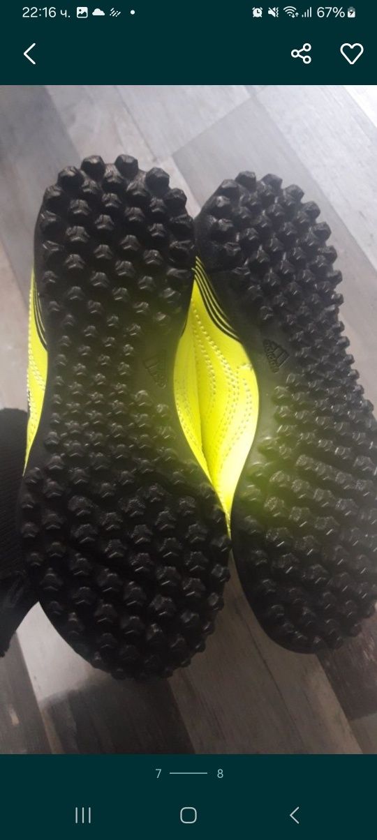 Стоножки Adidas Copa Sense.4 TF.J