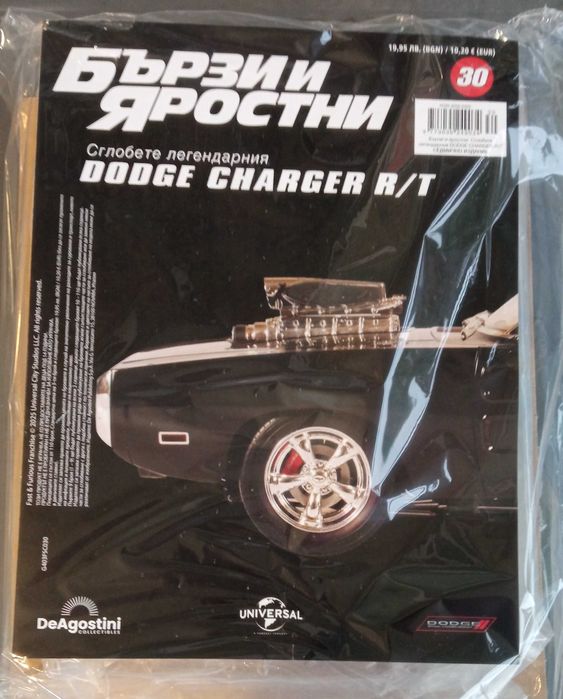 Бързи и яростни    №34 -  №37