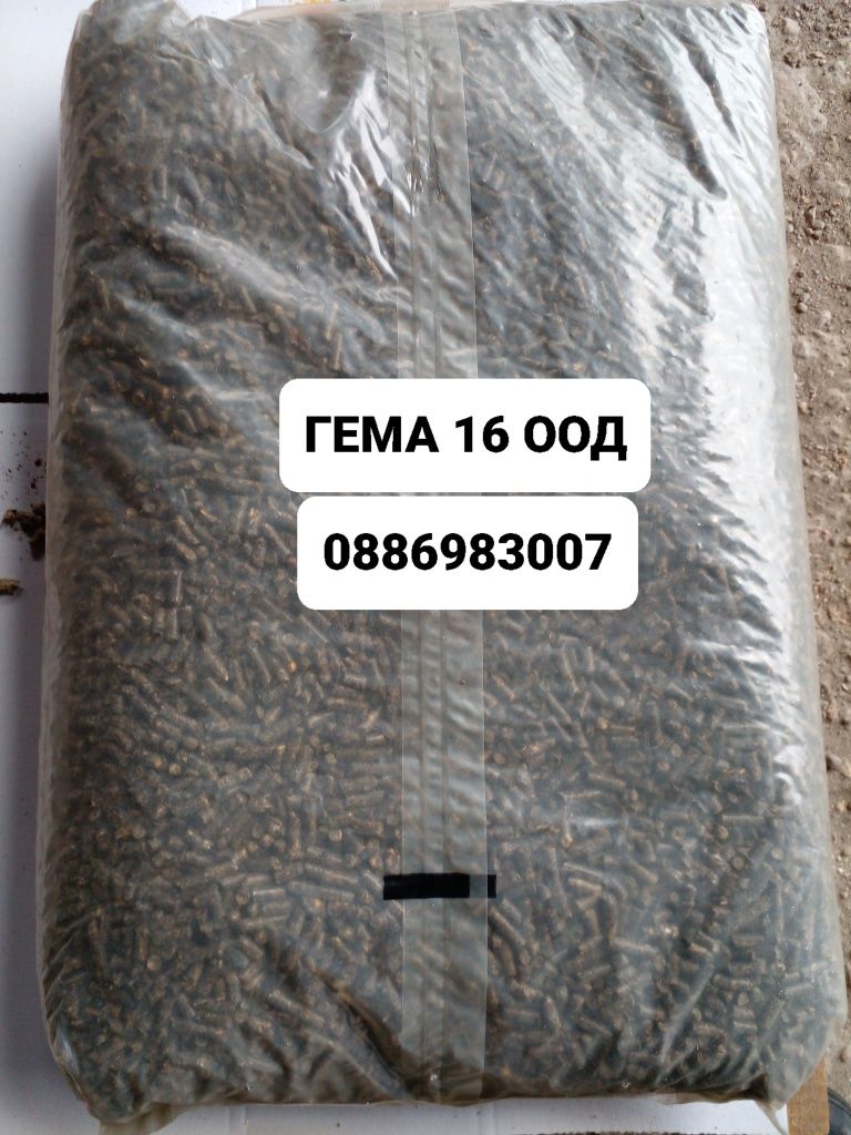 ПРОМОЦИЯ Пелети ТРОН 100%бор