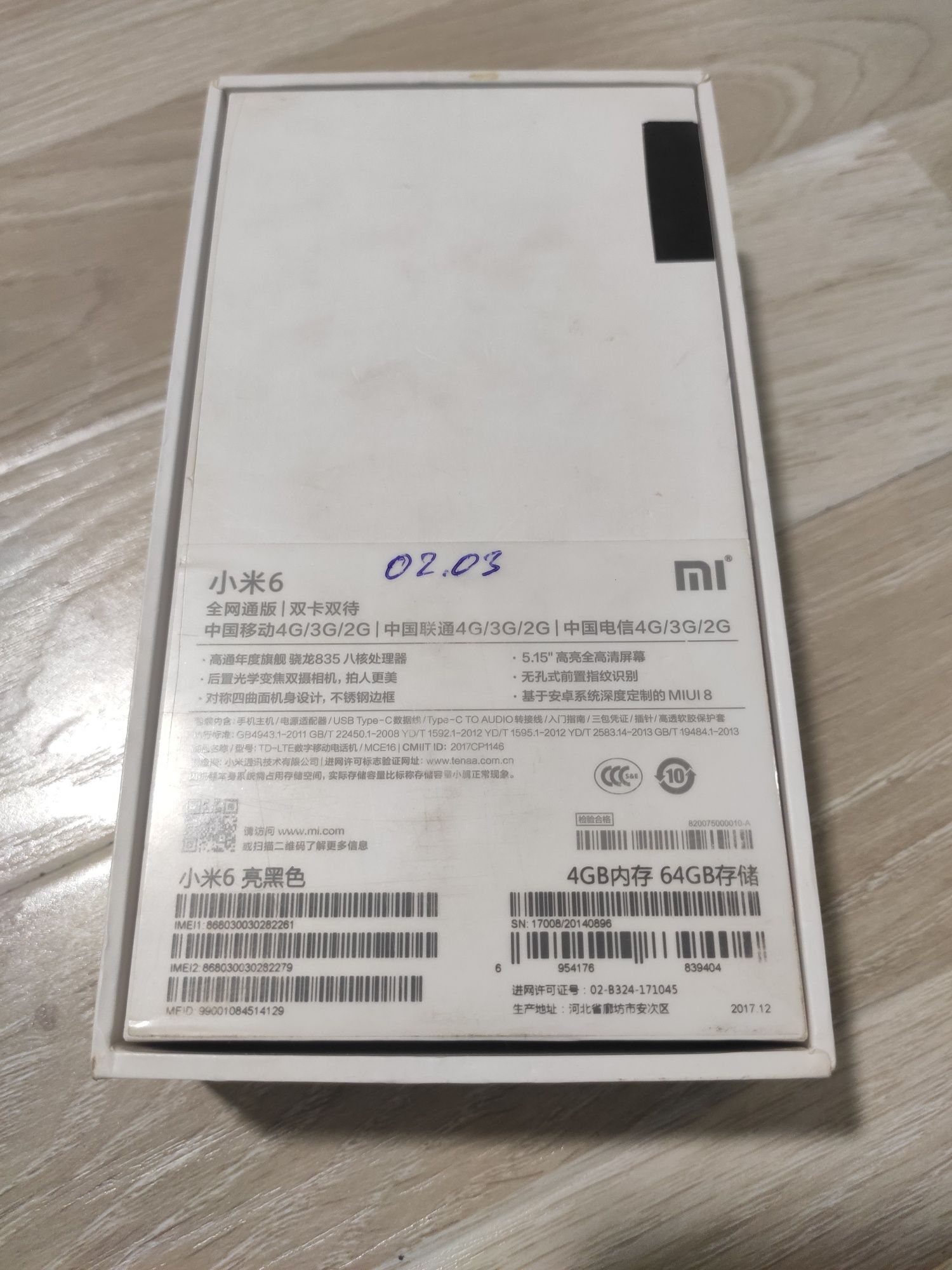 Продаётся Xiaomi 6
