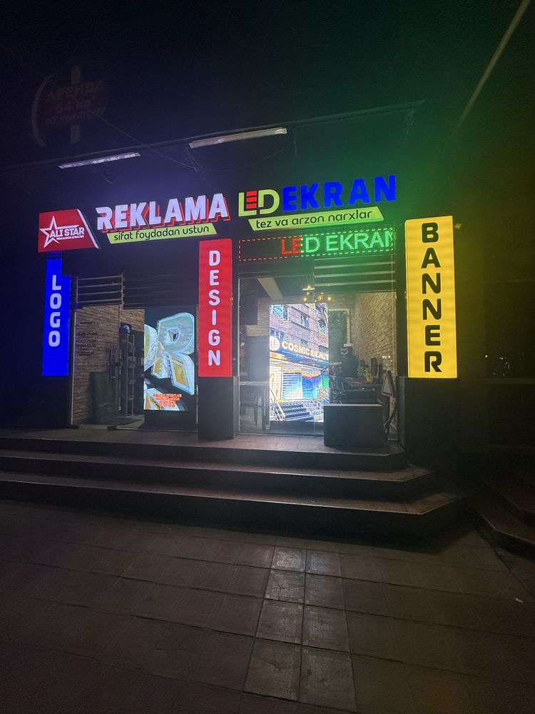 Наружная реклама  Буквы Быстрее? Дешевле? Качественнее? 24/7?