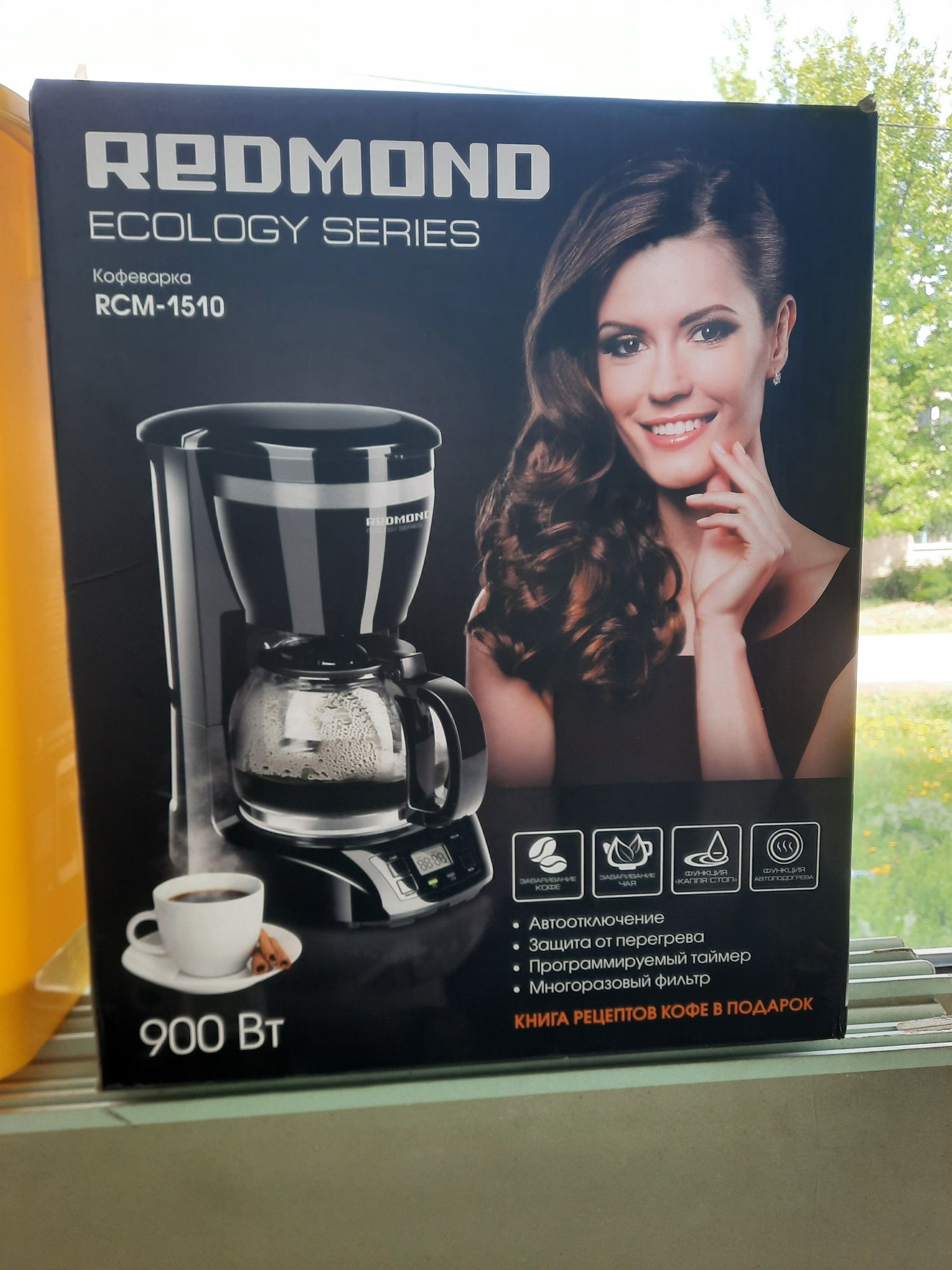 Кофеварка Redmond
