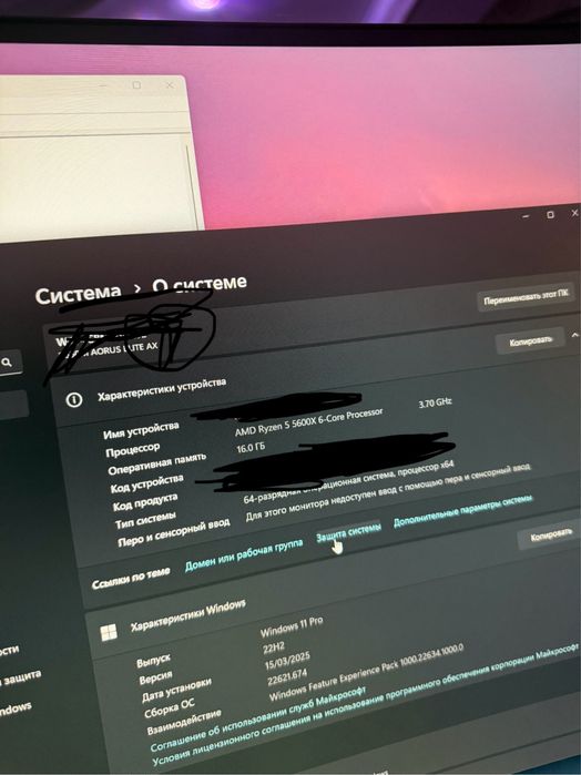 киматга олинган компютер обмен бор