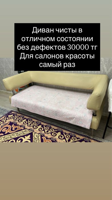 Продается кресло