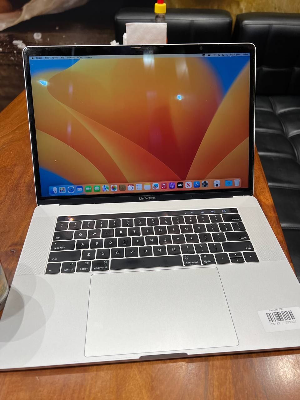 MacBook Pro 15 inch skidka