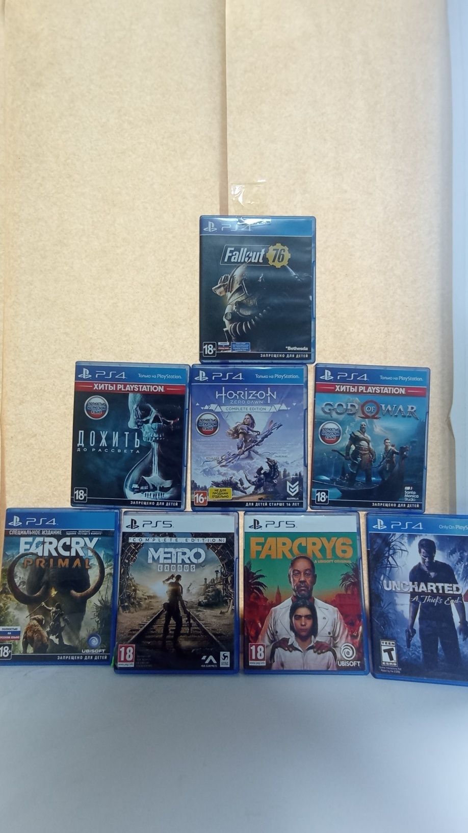 Продам или обменяю диски на playstation 5/4